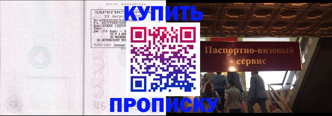 временная регистрация госуслуги в Узловой