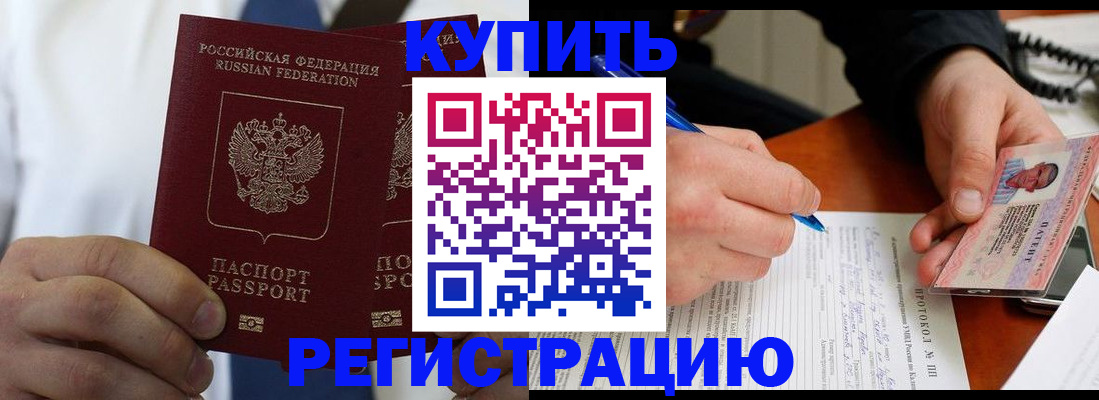 пропишу в квартире в Узловой